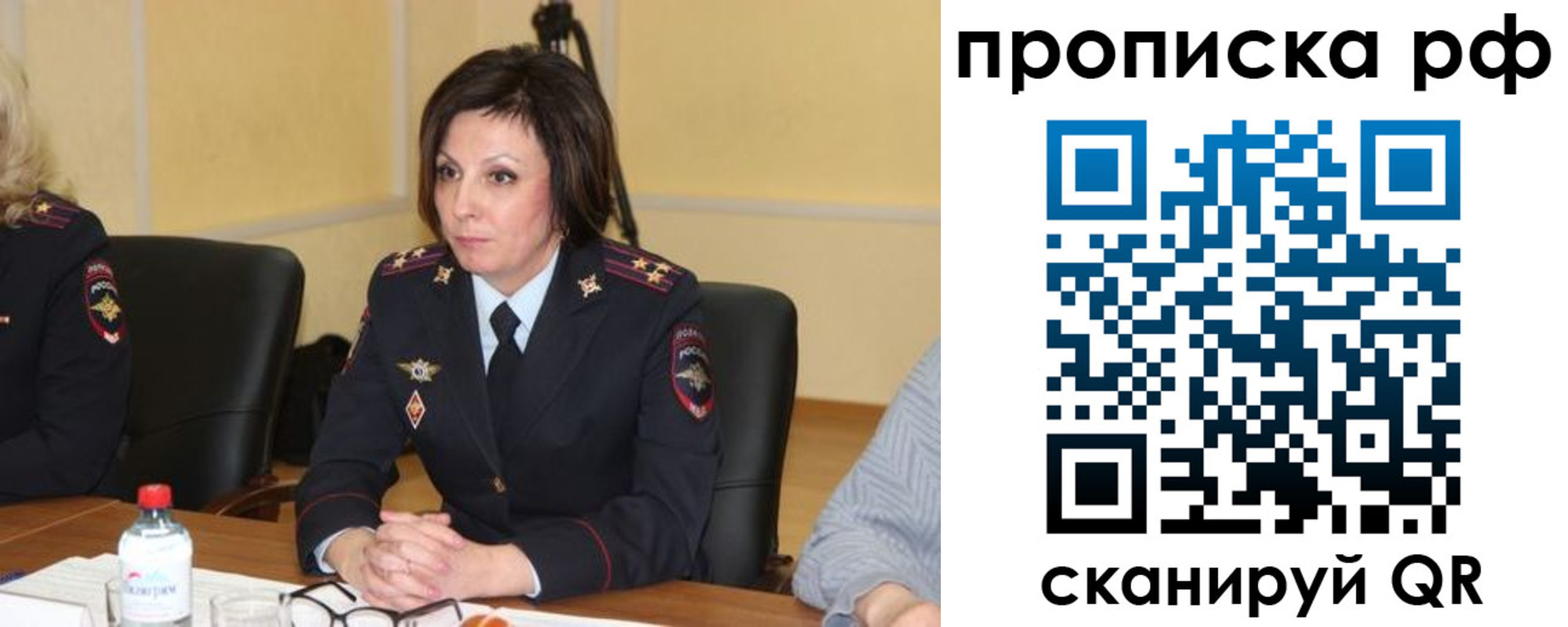 прописка от собственника в Болхове