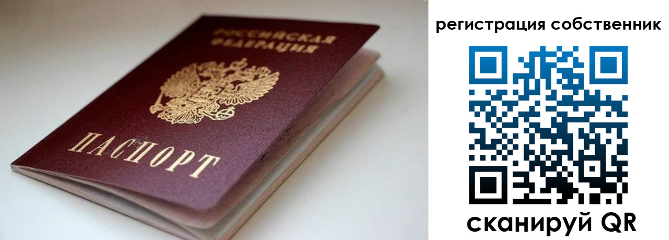 форма 3 в Болхове